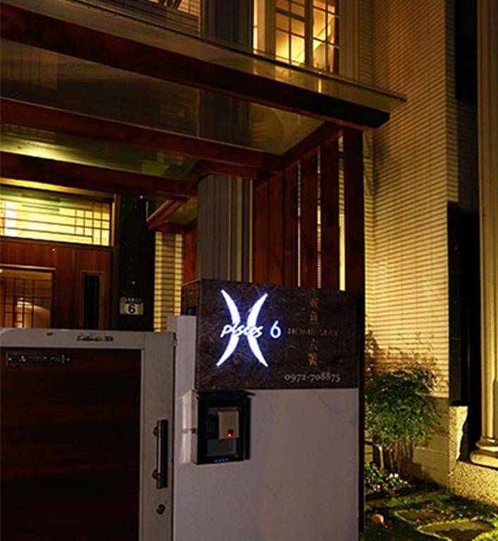 화롄 Pisces06 B&B 외부 사진